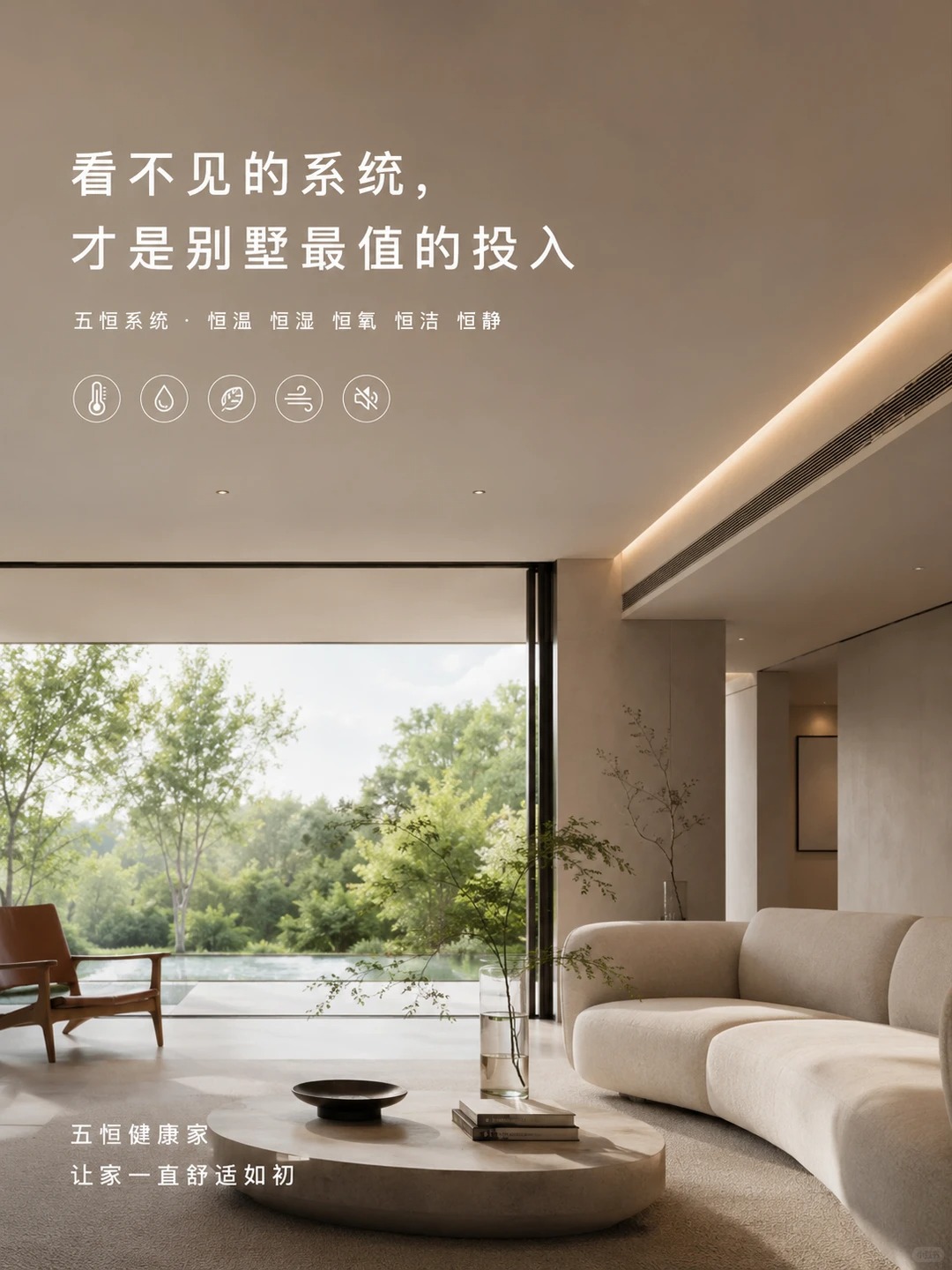 德宏当初顶着压力装的，现在全家都说好