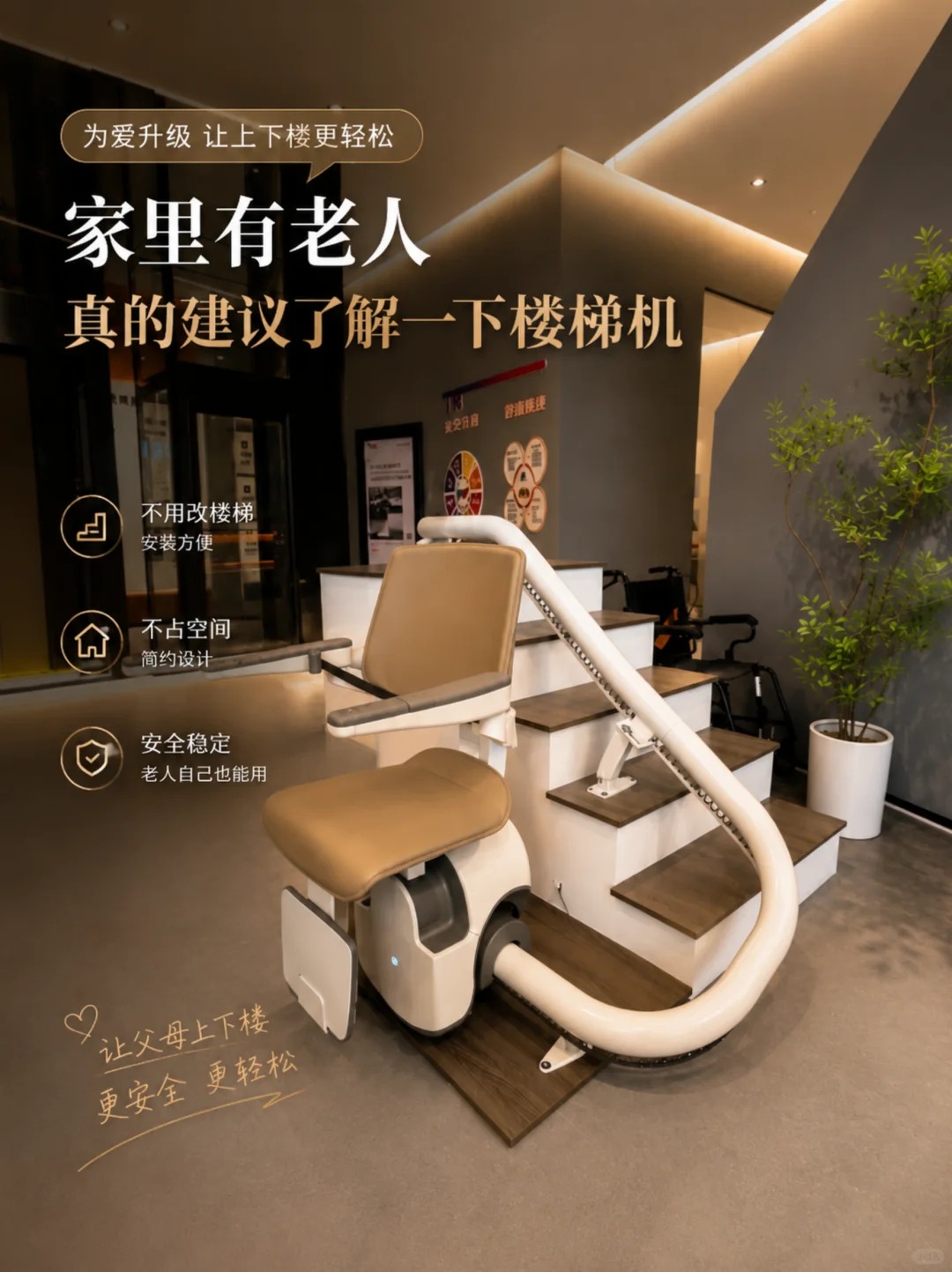 德宏原来，父母变老，是从扶着墙上下楼开始的。