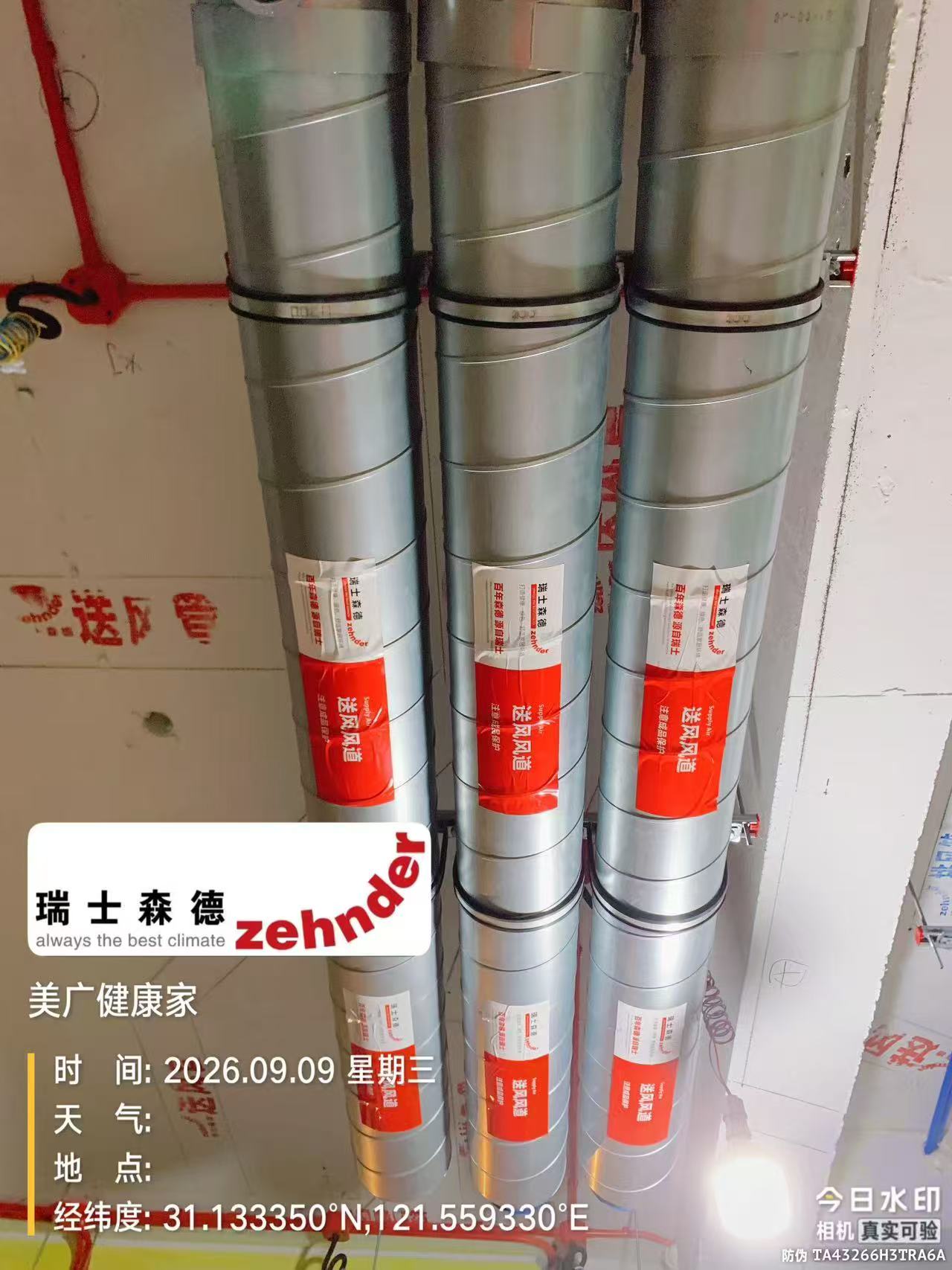 德宏中央空调VS全空气，别墅业主别再交智商税了！